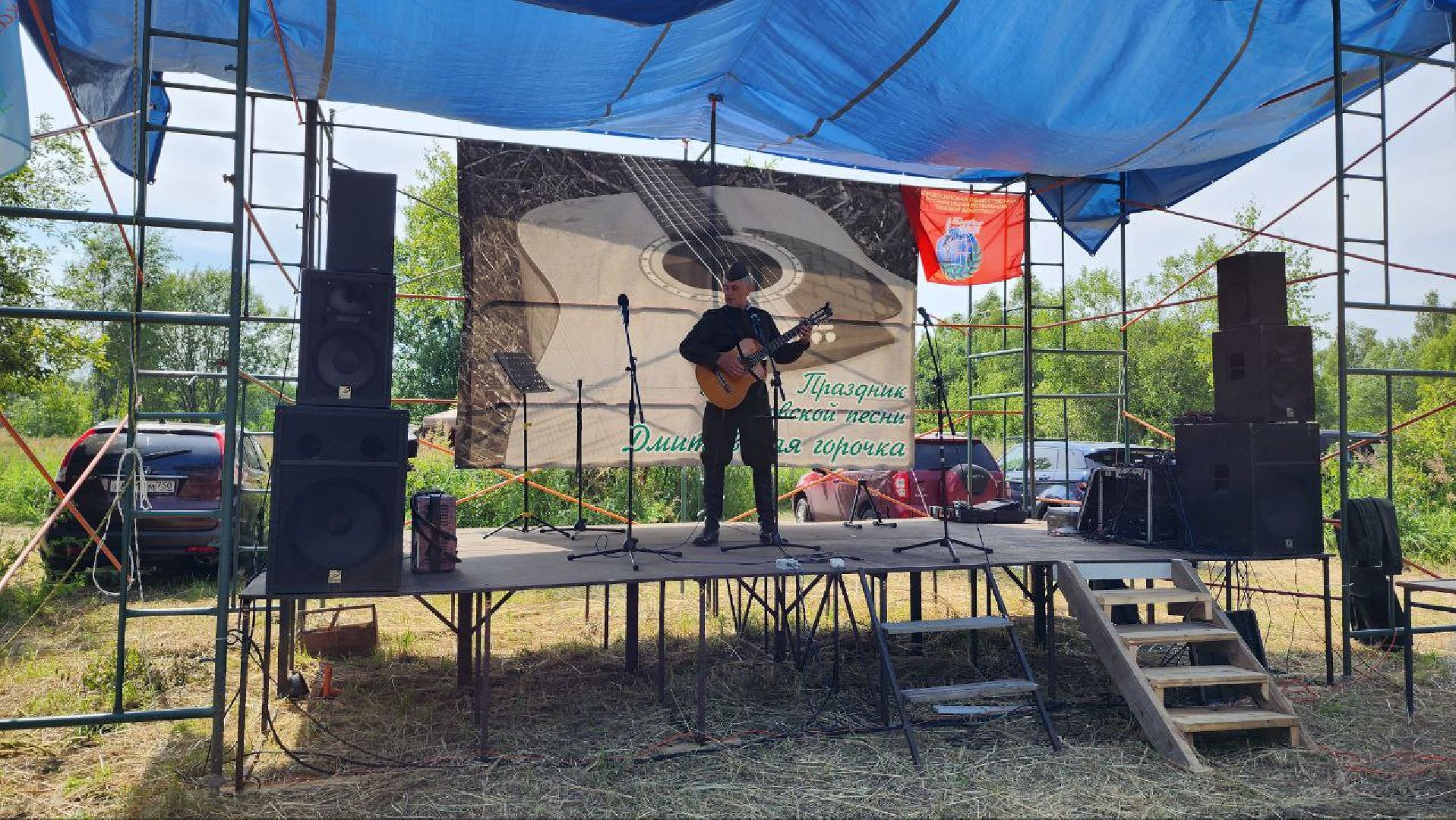 Дмитров, Фестиваль Дмитровская горочка, Барды, Авторская песня, Минкульт,