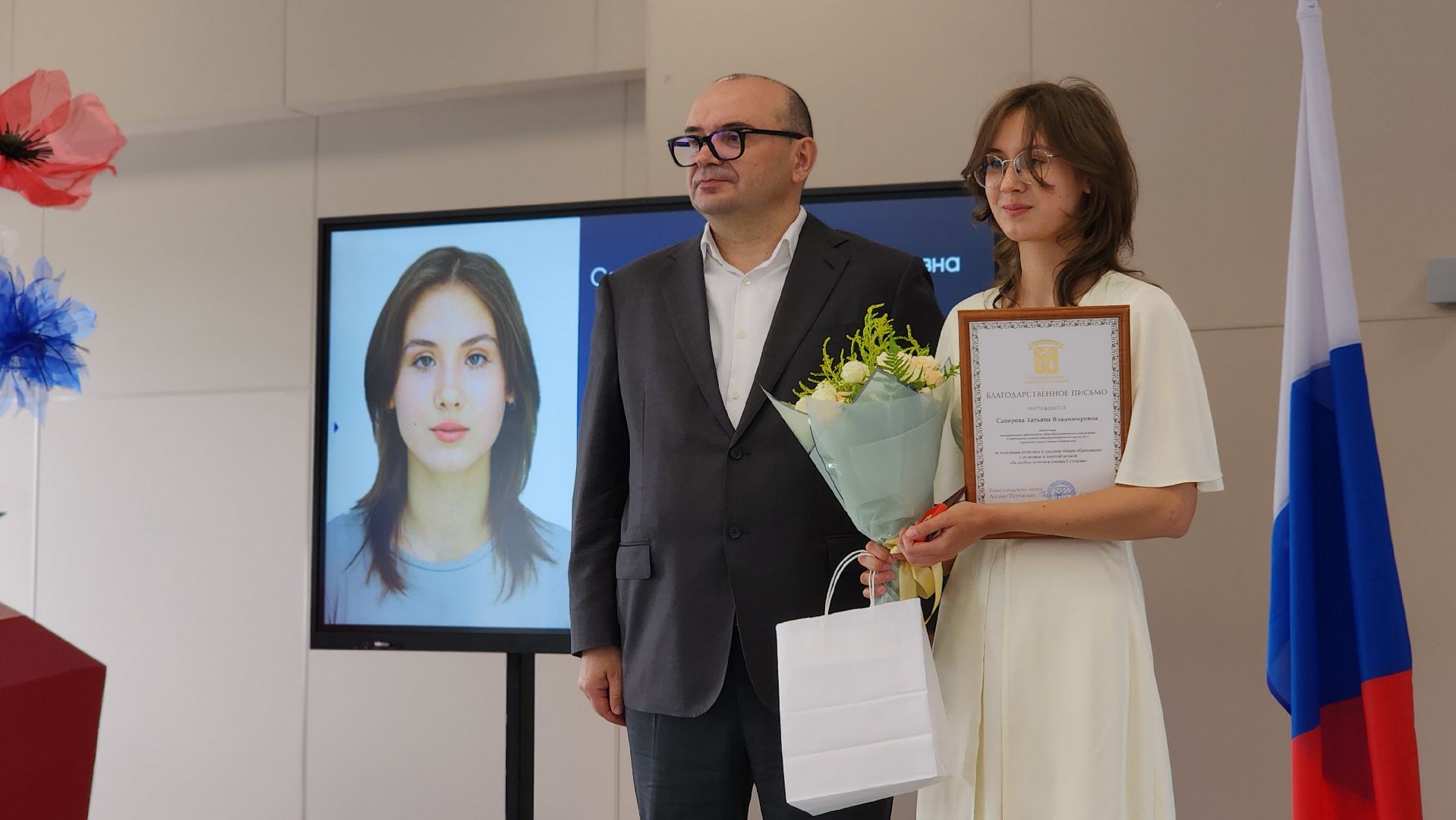 образование, выпускник, егэ , лосино-петровский,