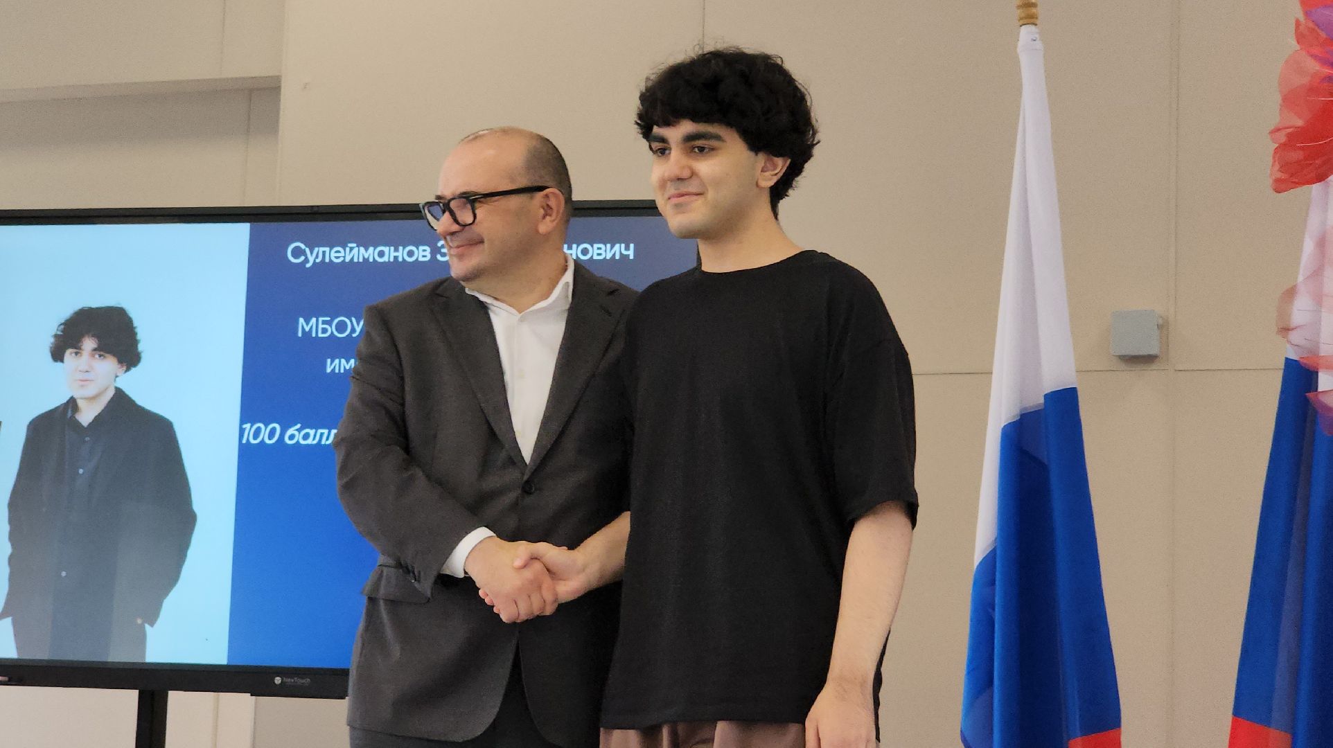 образование, выпускник, егэ , лосино-петровский,