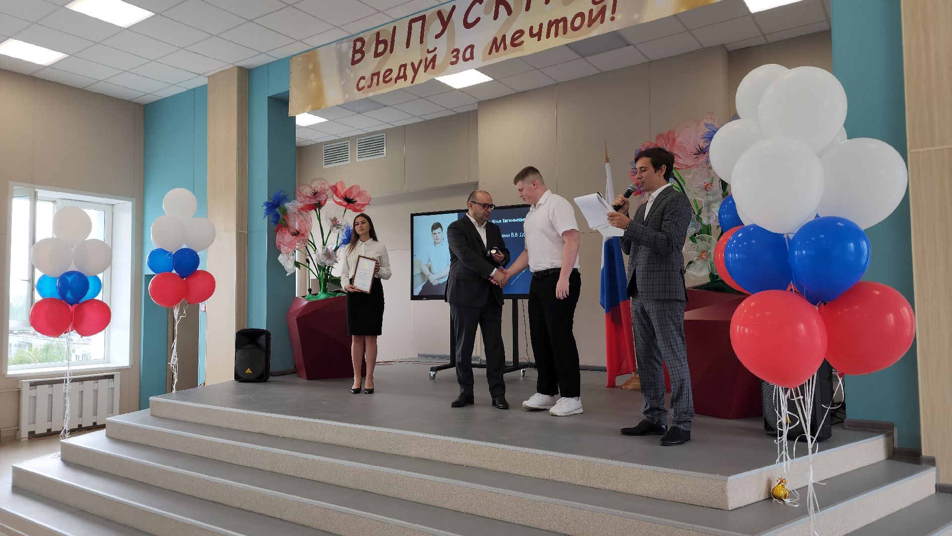 образование, выпускник, егэ , лосино-петровский,