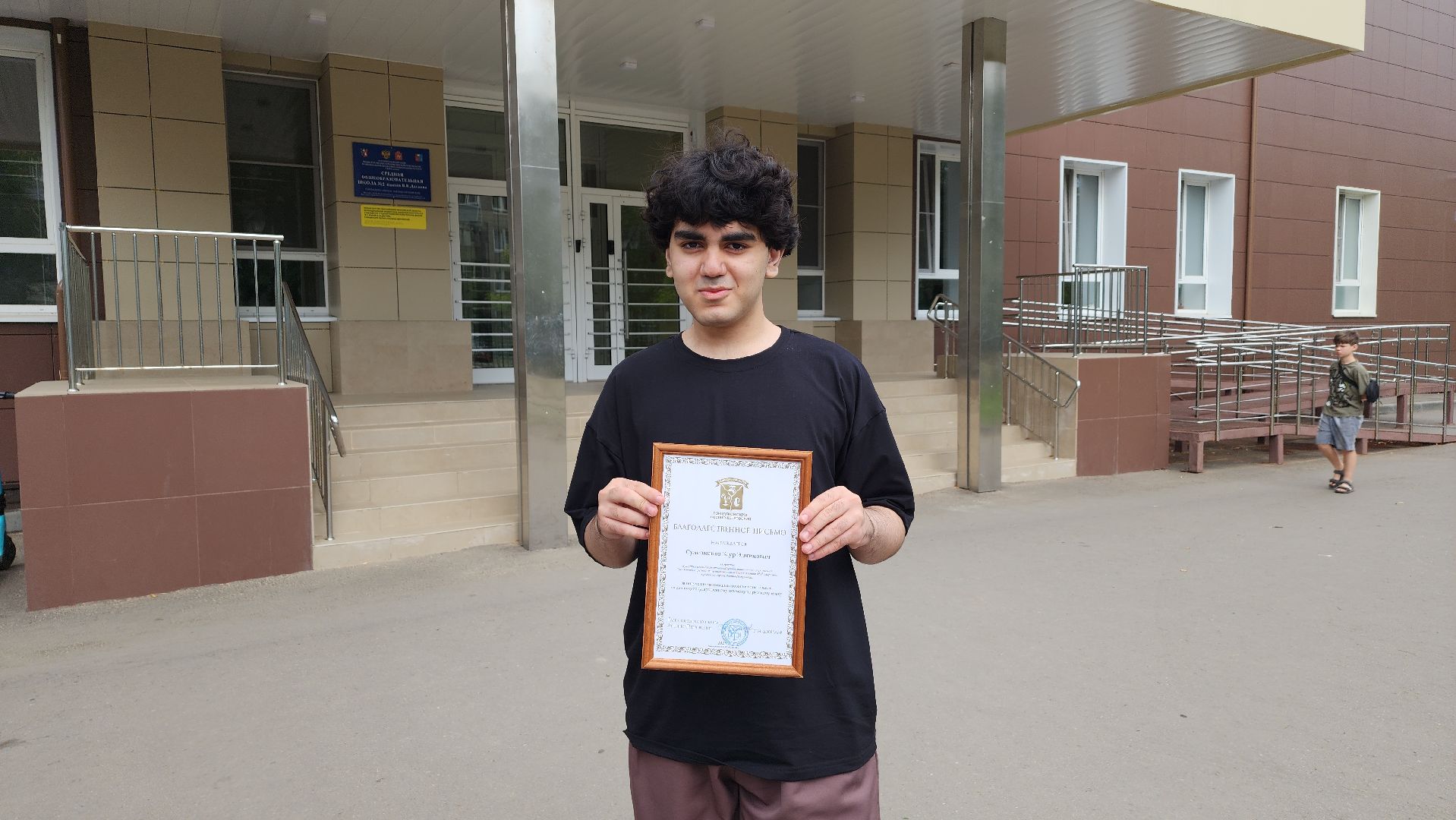 образование, выпускник, егэ , лосино-петровский,