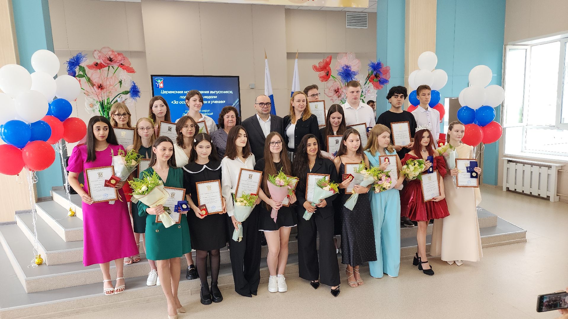 образование, выпускник, егэ , лосино-петровский,