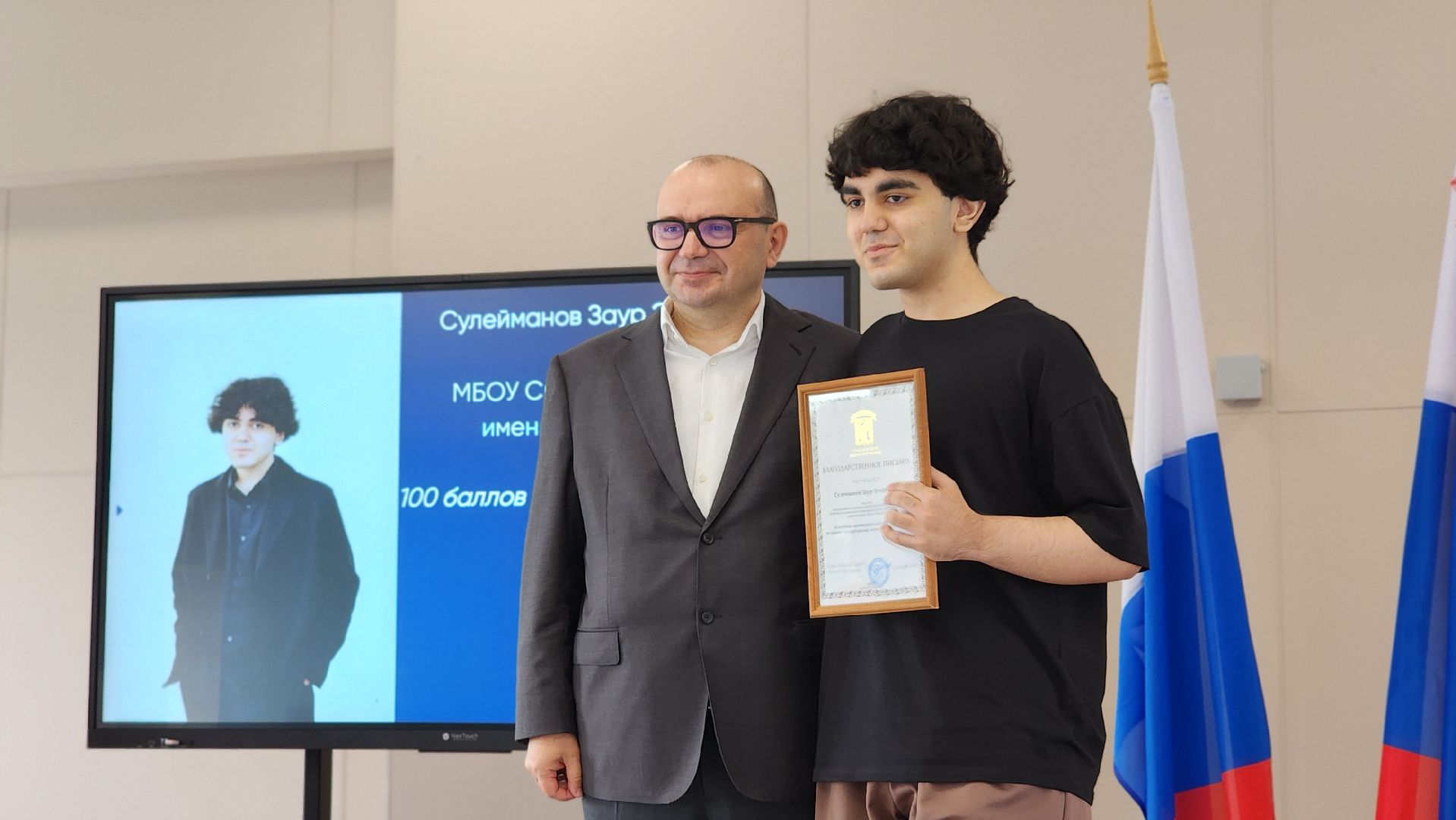 образование, выпускник, егэ , лосино-петровский,