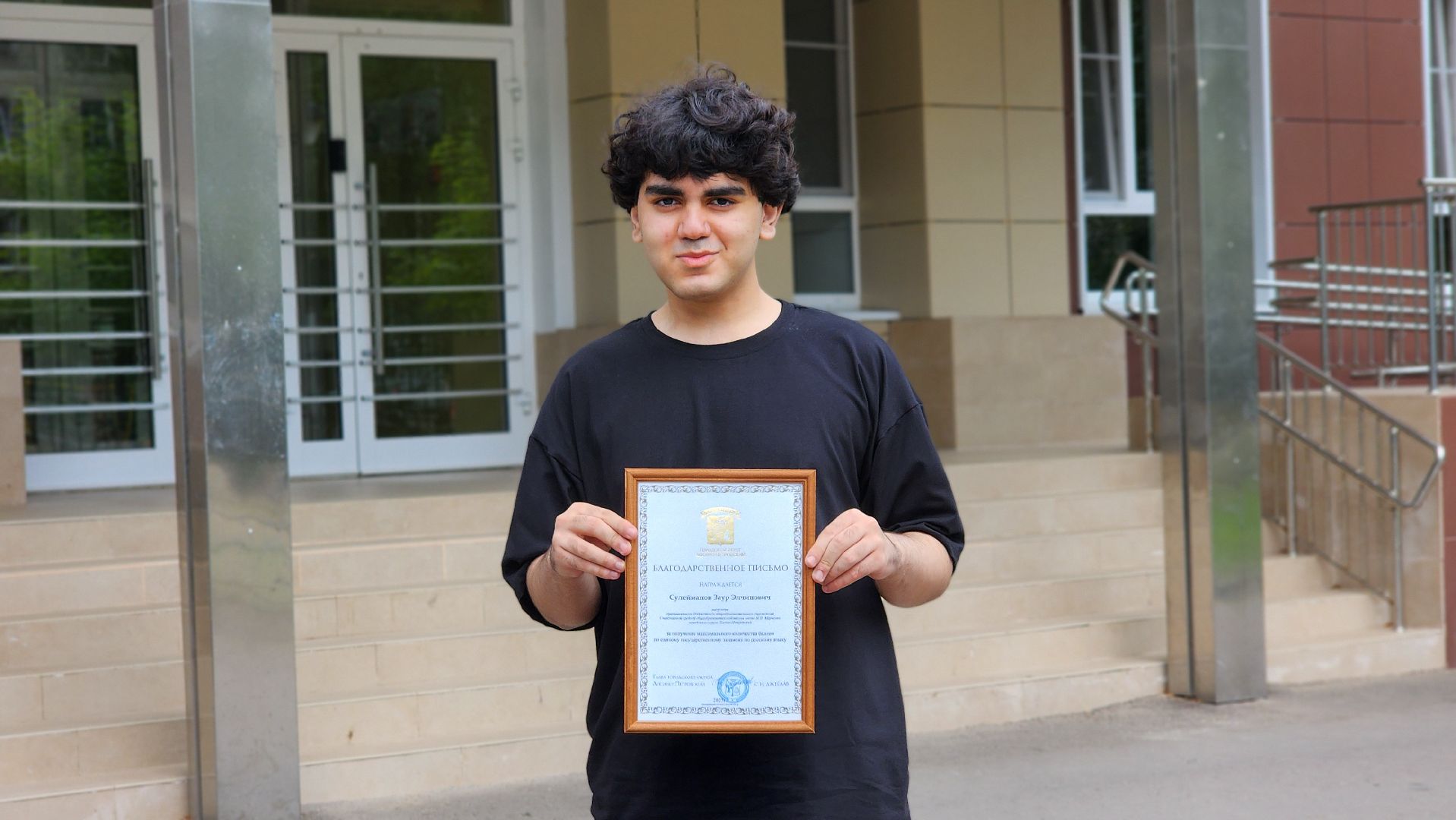 образование, выпускник, егэ , лосино-петровский,