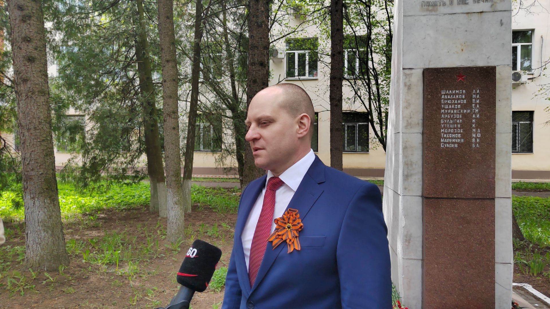 Пушкино, Пушкинский округ, 9 мая День Победы, Единая Россия