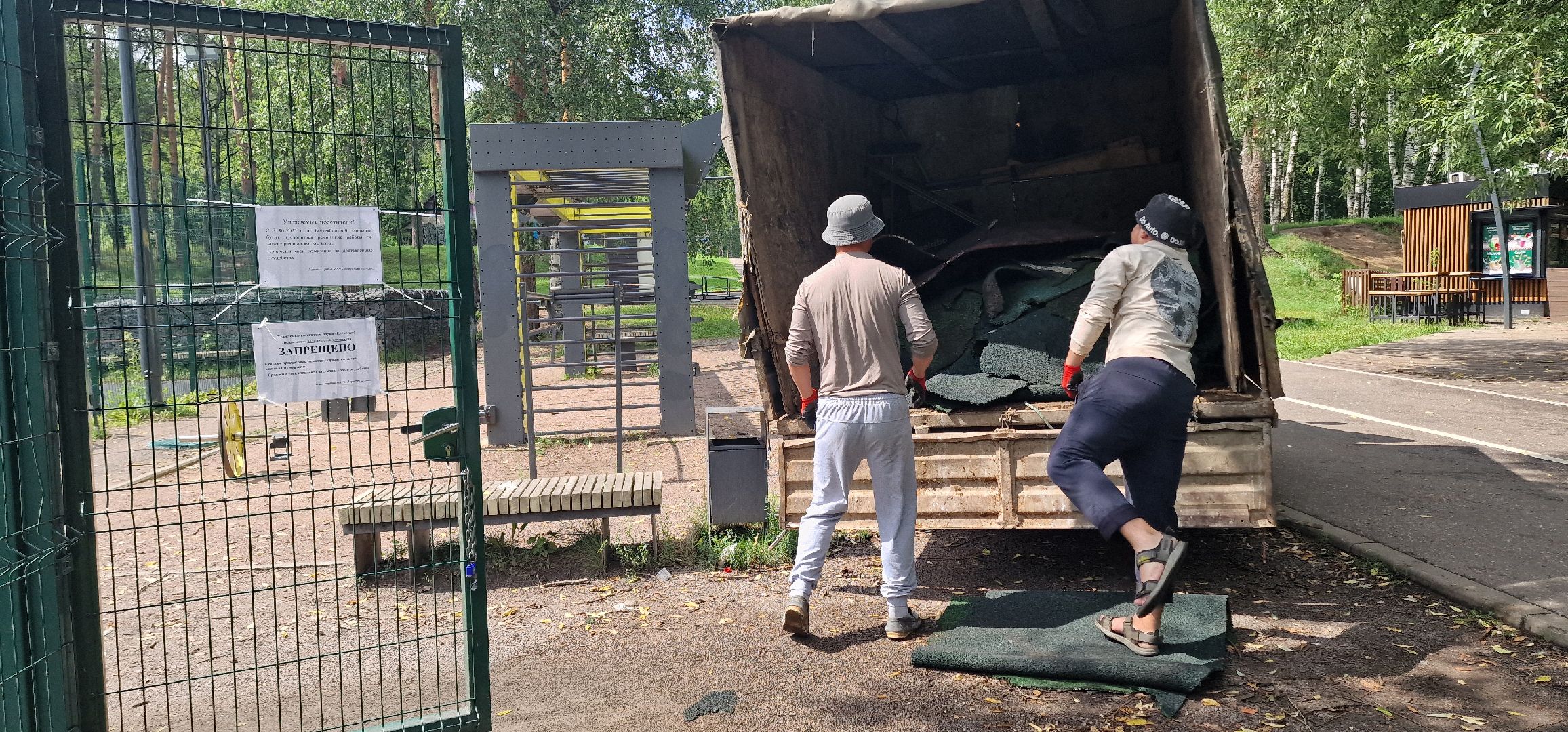 парк пехорка, балашиха, благоустройство, ремонт баскетбольной и волейбольной площадки в пехорке,