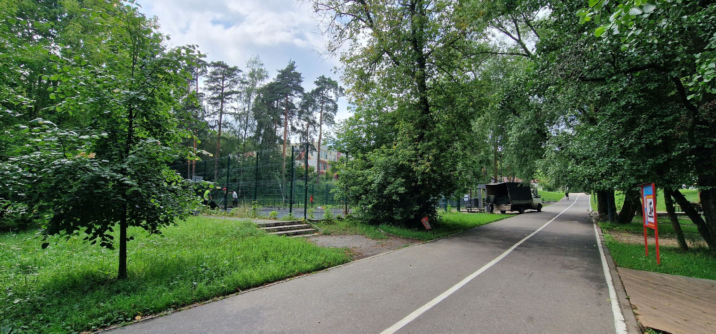 парк пехорка, балашиха, благоустройство, ремонт баскетбольной и волейбольной площадки в пехорке,