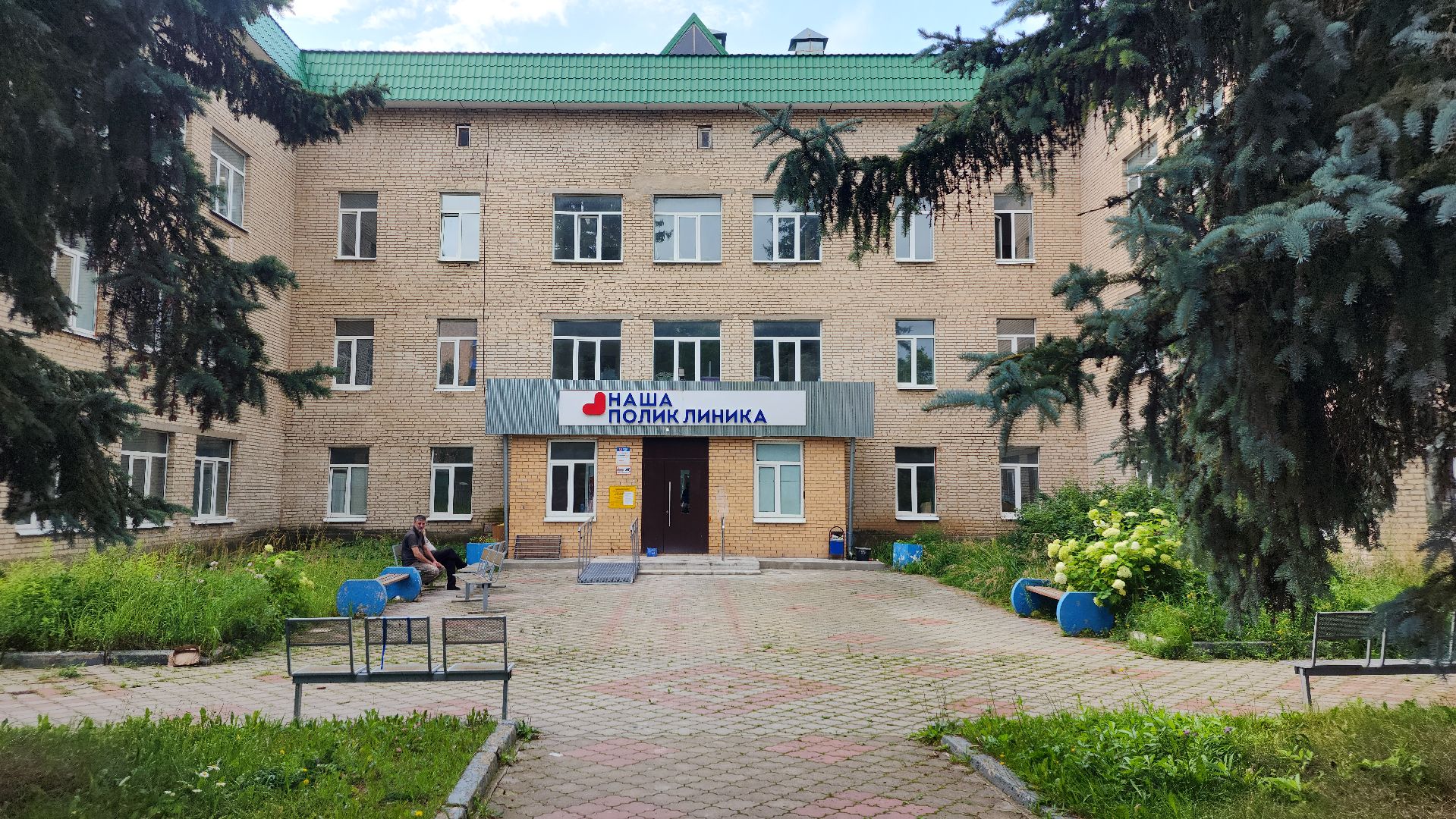 волоколамск, ремонт поликлиники,здравоохранение подмосковья,