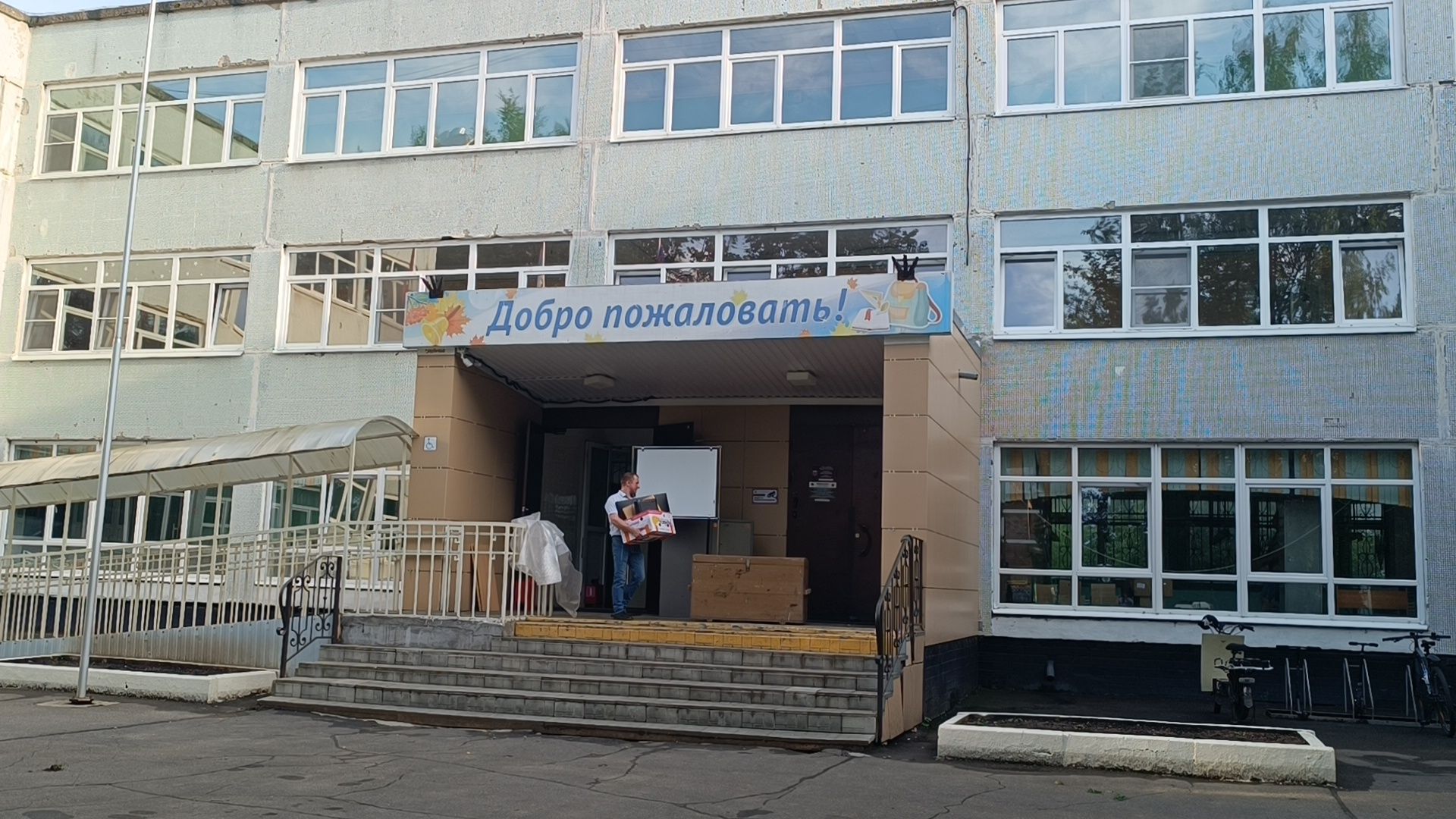 школа, капитальныей ремонт, лобня,