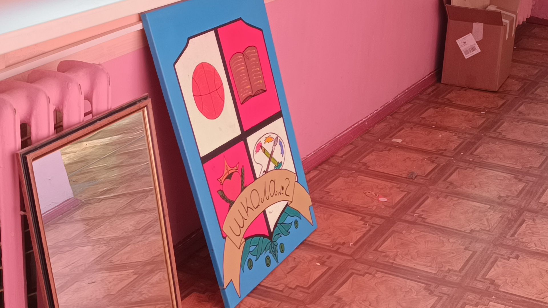 школа, капитальныей ремонт, лобня,