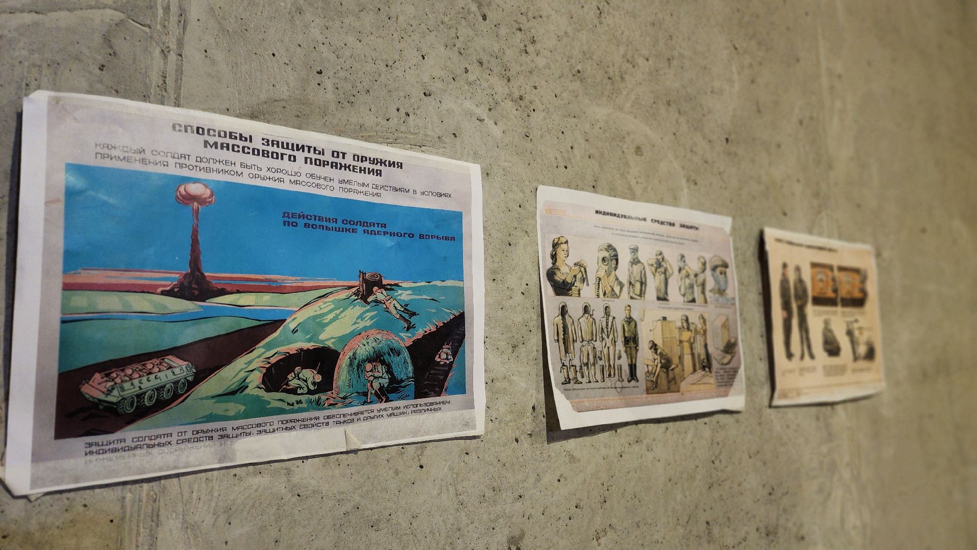 школа, дети, образование, лагерь, домодедово, бункер, подмосковье,