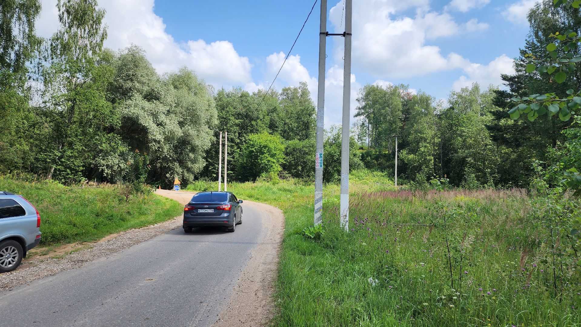 дороги, истра, ликвидация подтоплений,