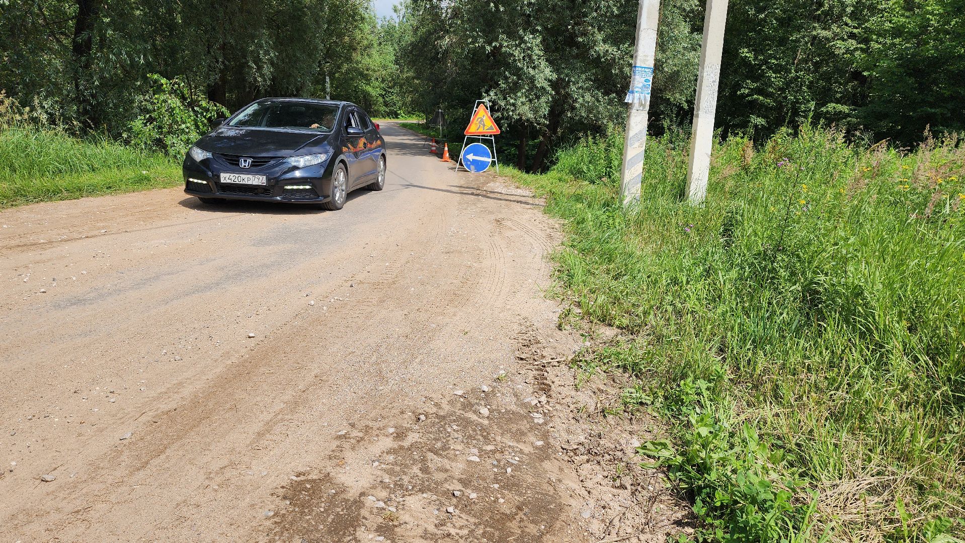 дороги, истра, ликвидация подтоплений,