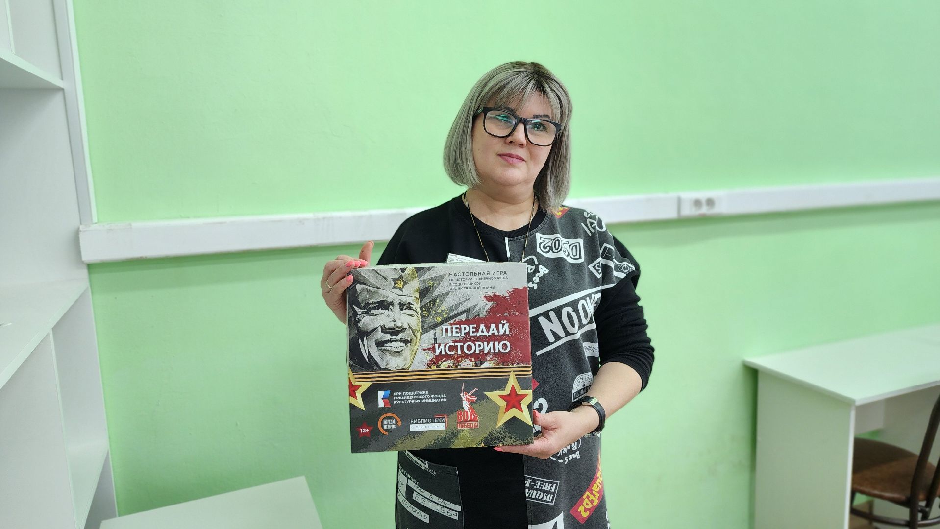 солнечногорск, библиотека им васильева, школьника, настольная игра, вов, президентский фонд культурных инициатив,