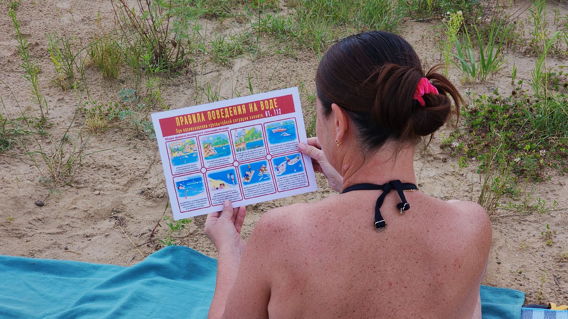 лето, водоемы, отдых у воды, безопасность на воде, лосино-петровский,