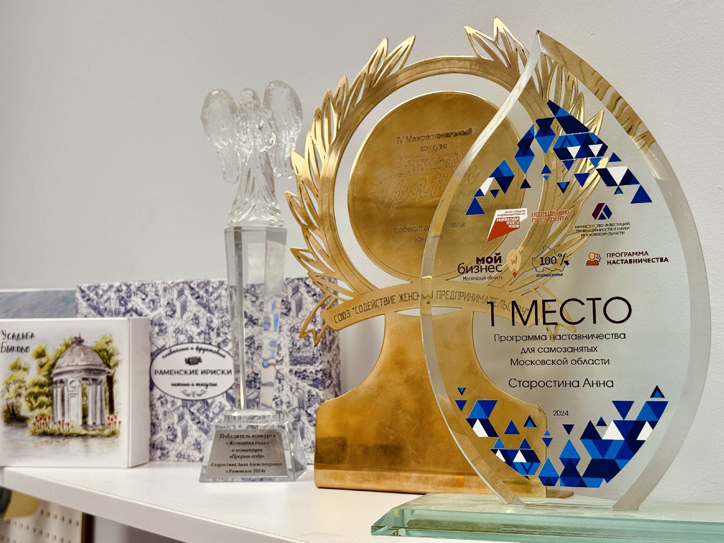 раменское, гастрономический туризм, гастрономический сувенир, раменская ириска,