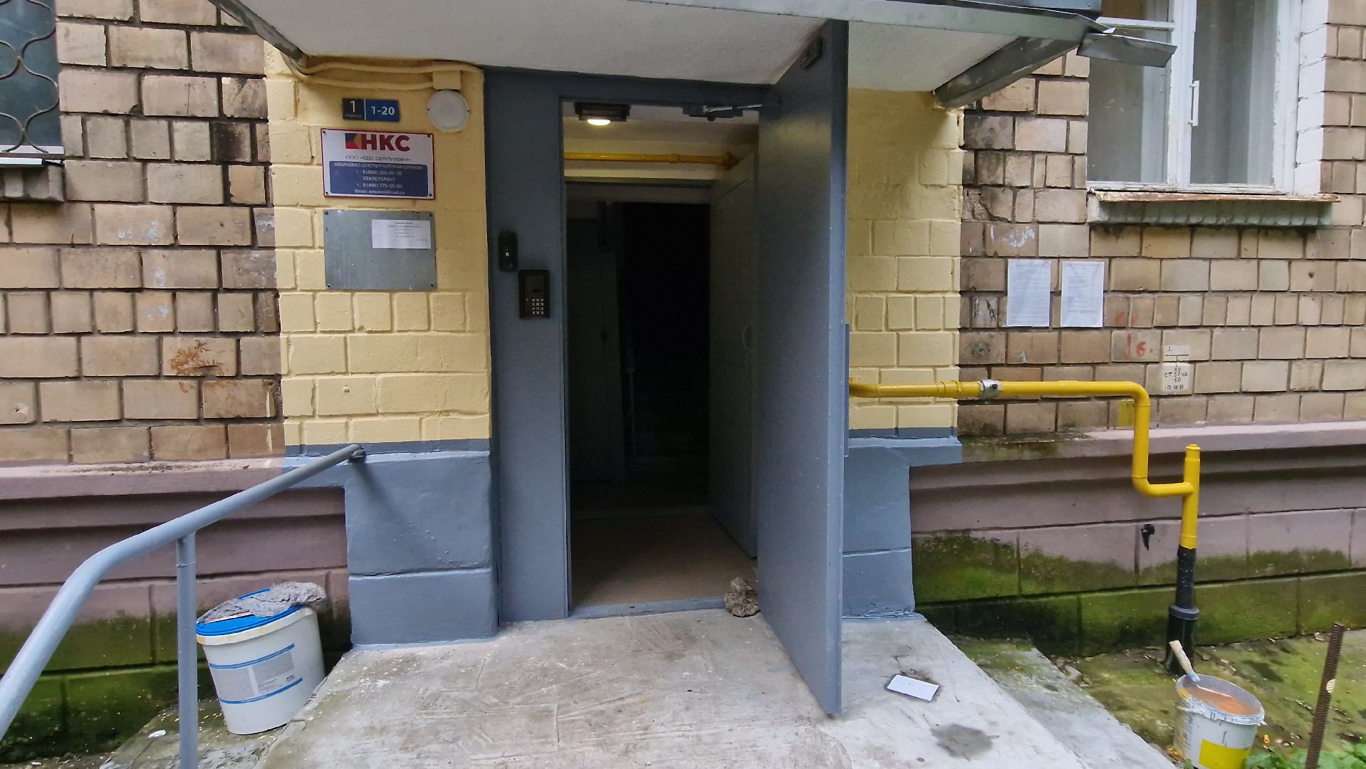 серпухов, улица ногина, ремонт подъездов многоквартирного дома, региональная программа софинансирования, управляющая компания,