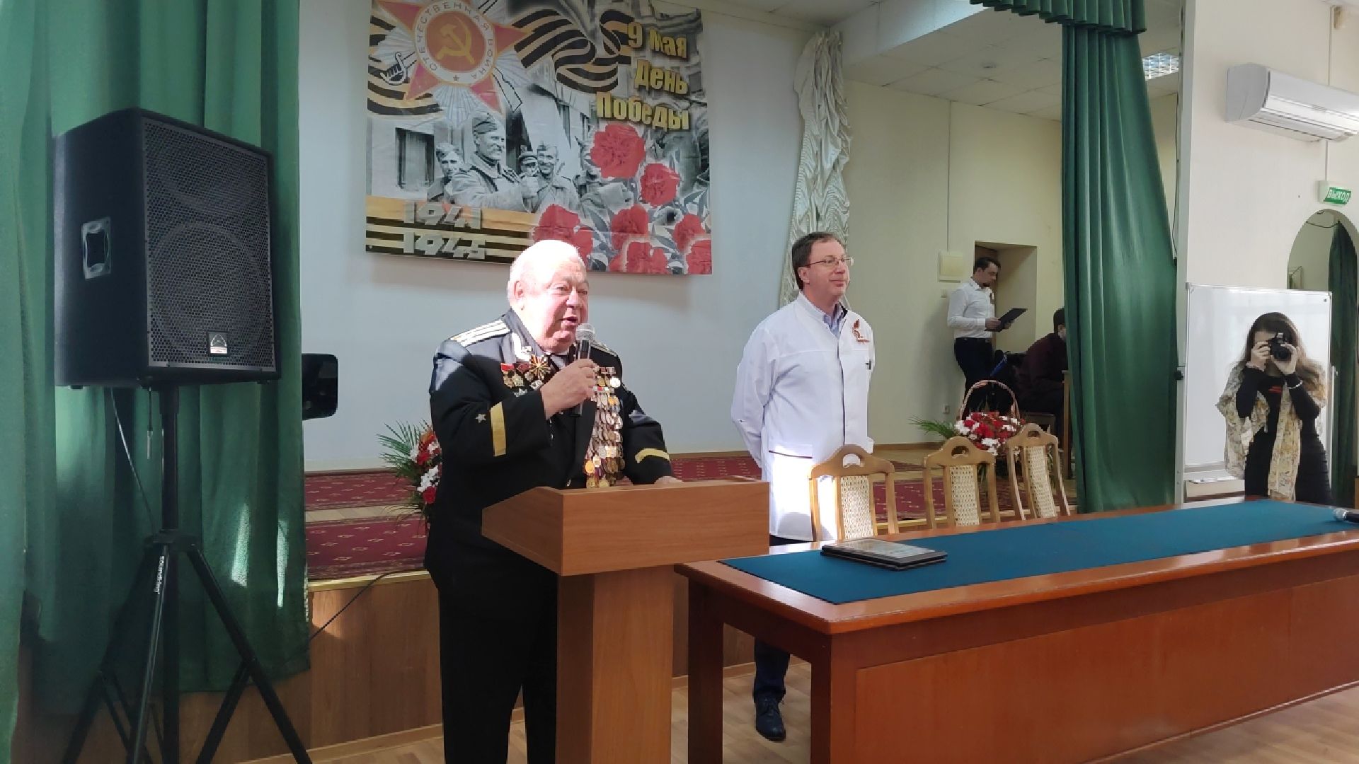 Пушкино, медицина, 9 мая, память, День Победы