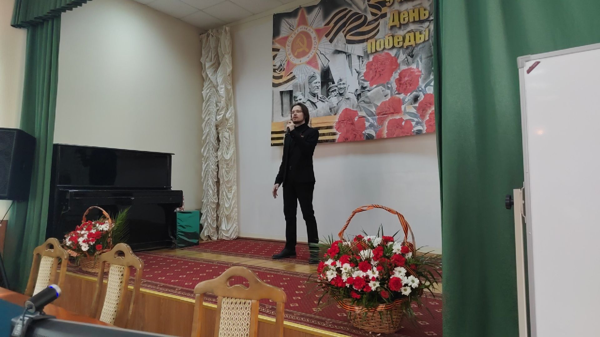 Пушкино, медицина, 9 мая, память, День Победы