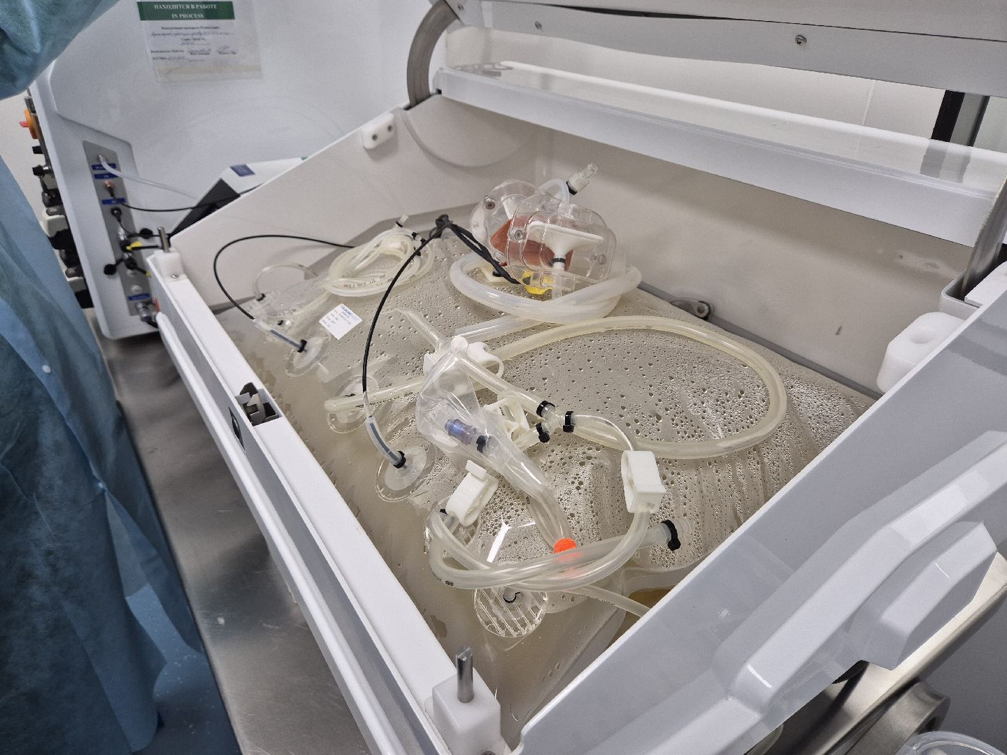 ПСКФармаДубна, Особаяэкономическаязона, дубна,