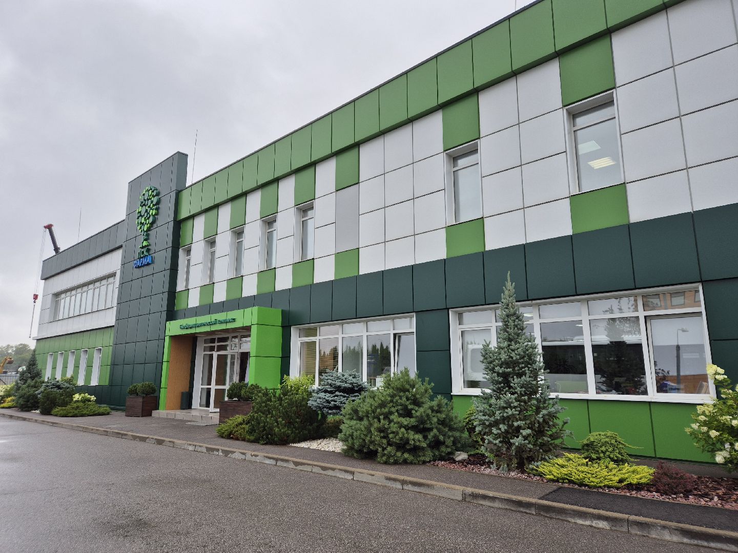 ПСКФармаДубна, Особаяэкономическаязона, дубна,