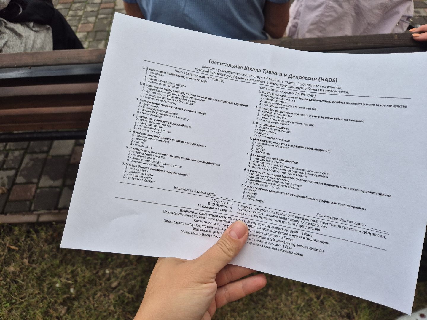 Дубна, Медсанчасть9, Деньмозга,