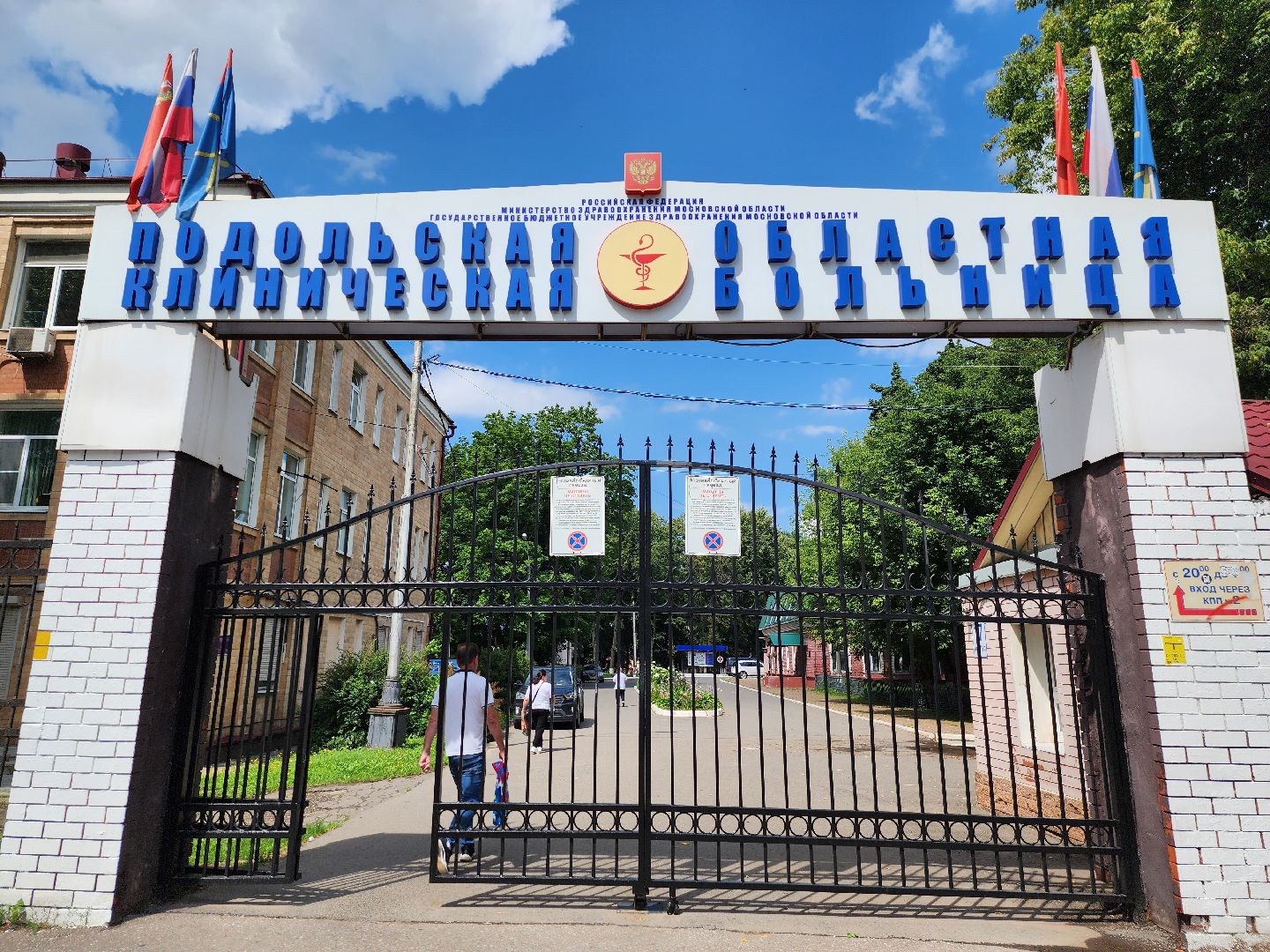 Подольск, покб, туристический слёт,