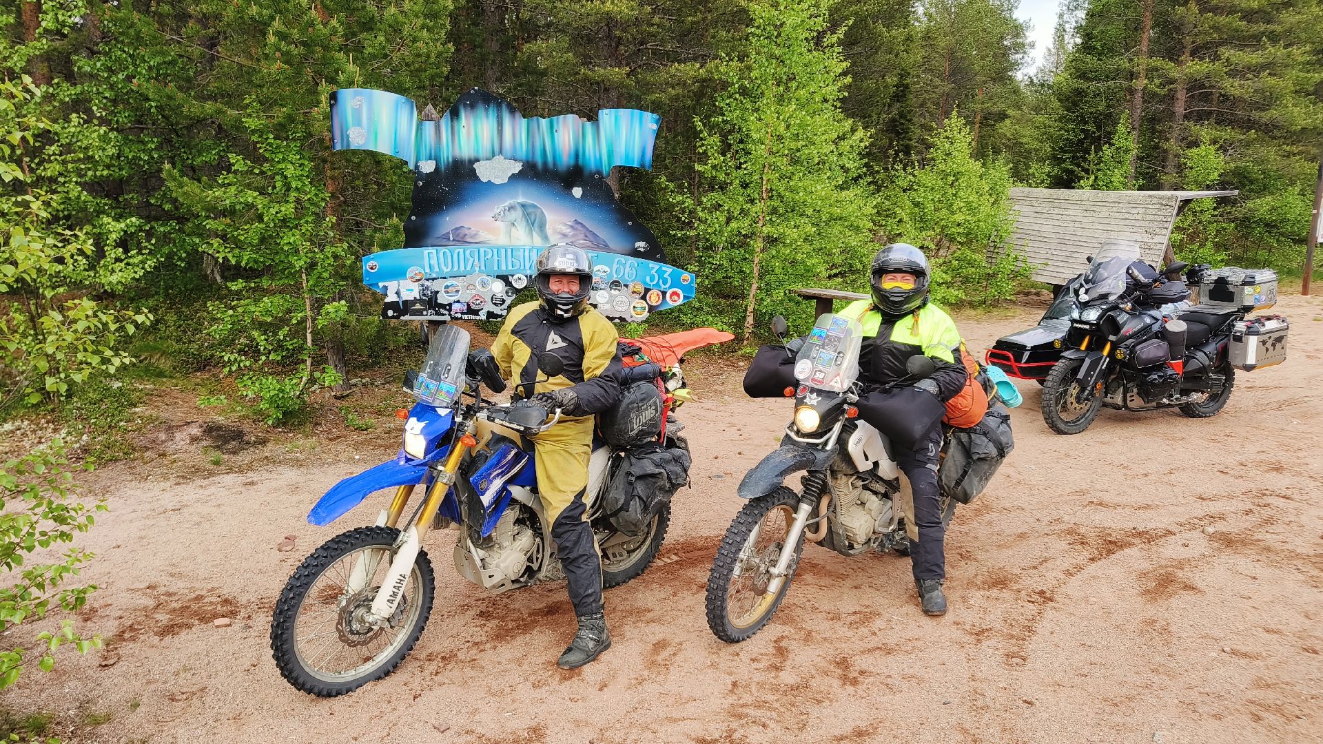 солнечногорск, эндуро, путешествия , россия, север,