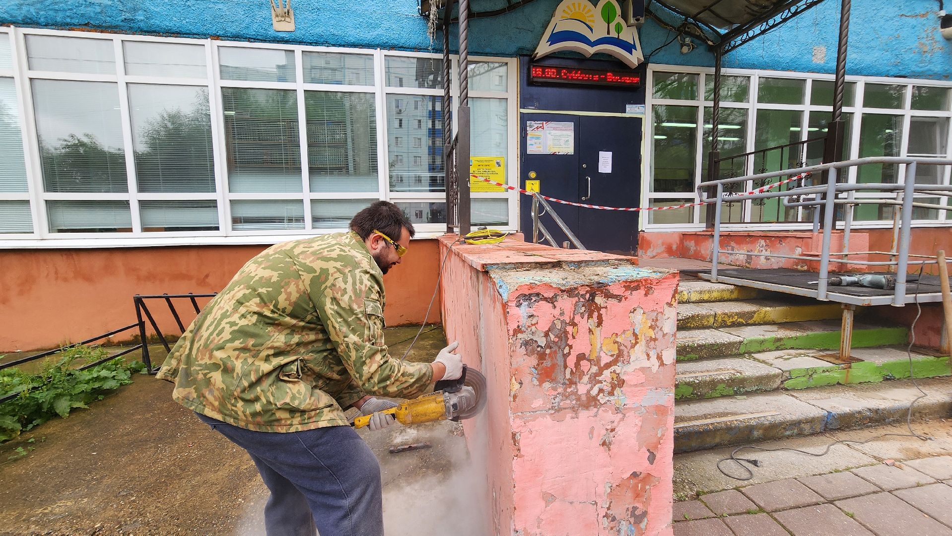 солнечногорск, детская библиотека, ремонт крыльца, входная группа,