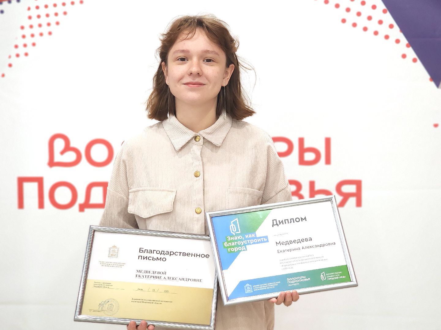 дубна, волонтеры подмосковья, комфортная городская среда,