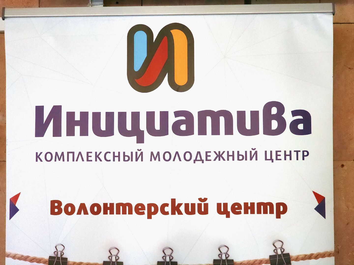 дубна, волонтеры подмосковья, комфортная городская среда,