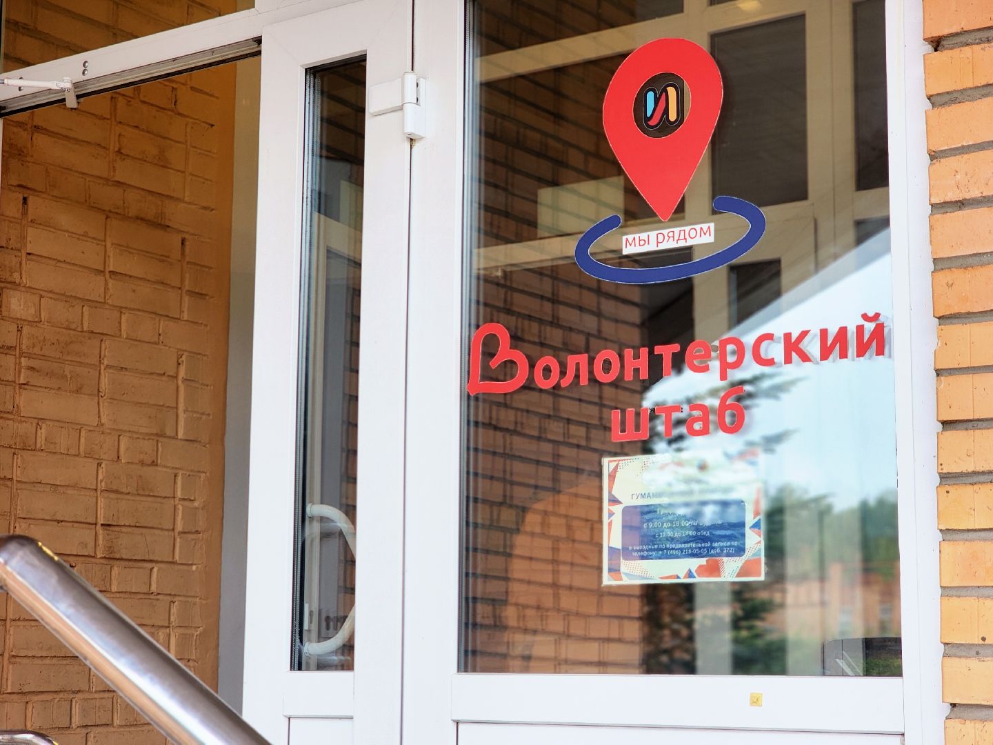 дубна, волонтеры подмосковья, комфортная городская среда,