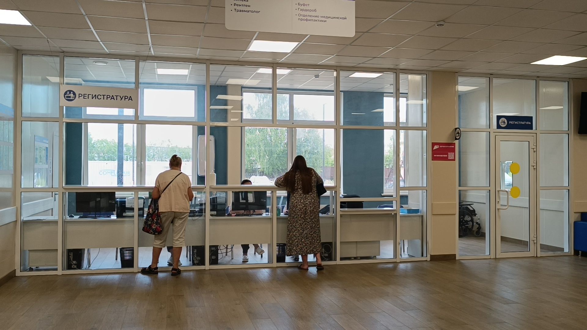 медицина, семья, лобня,