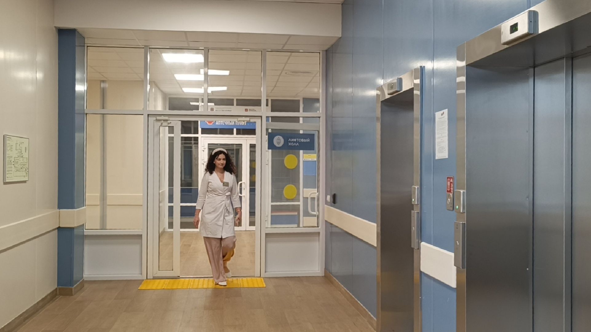 медицина, семья, лобня,