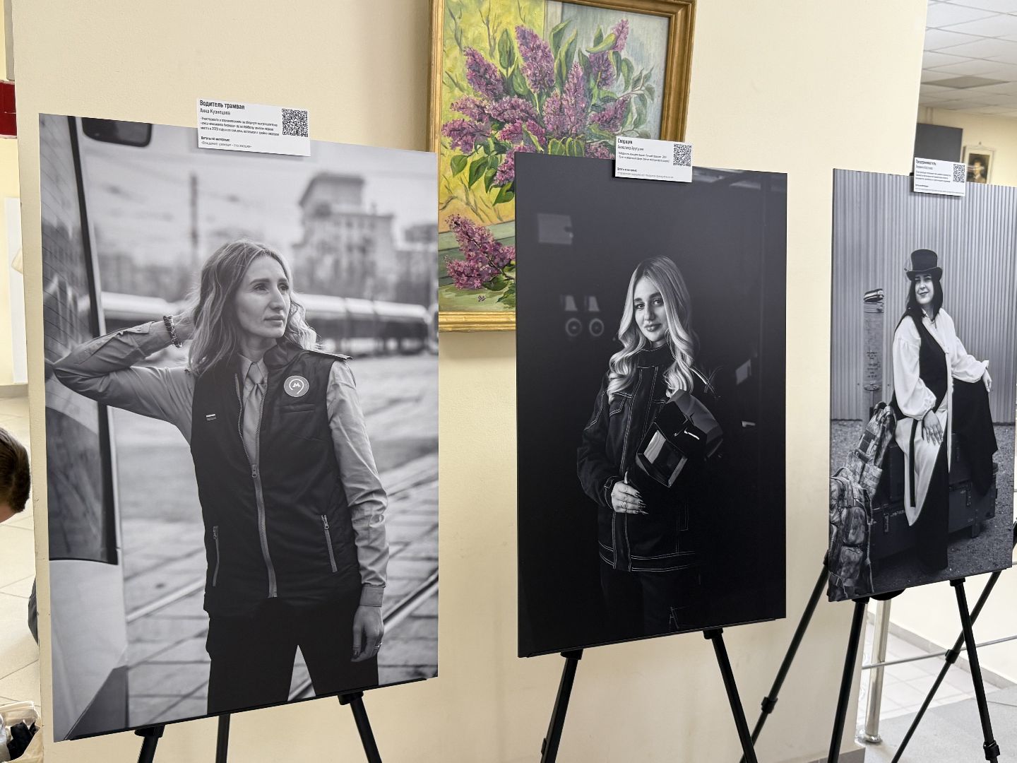 люберцы, картинная галерея, фотовыставка, профессии,