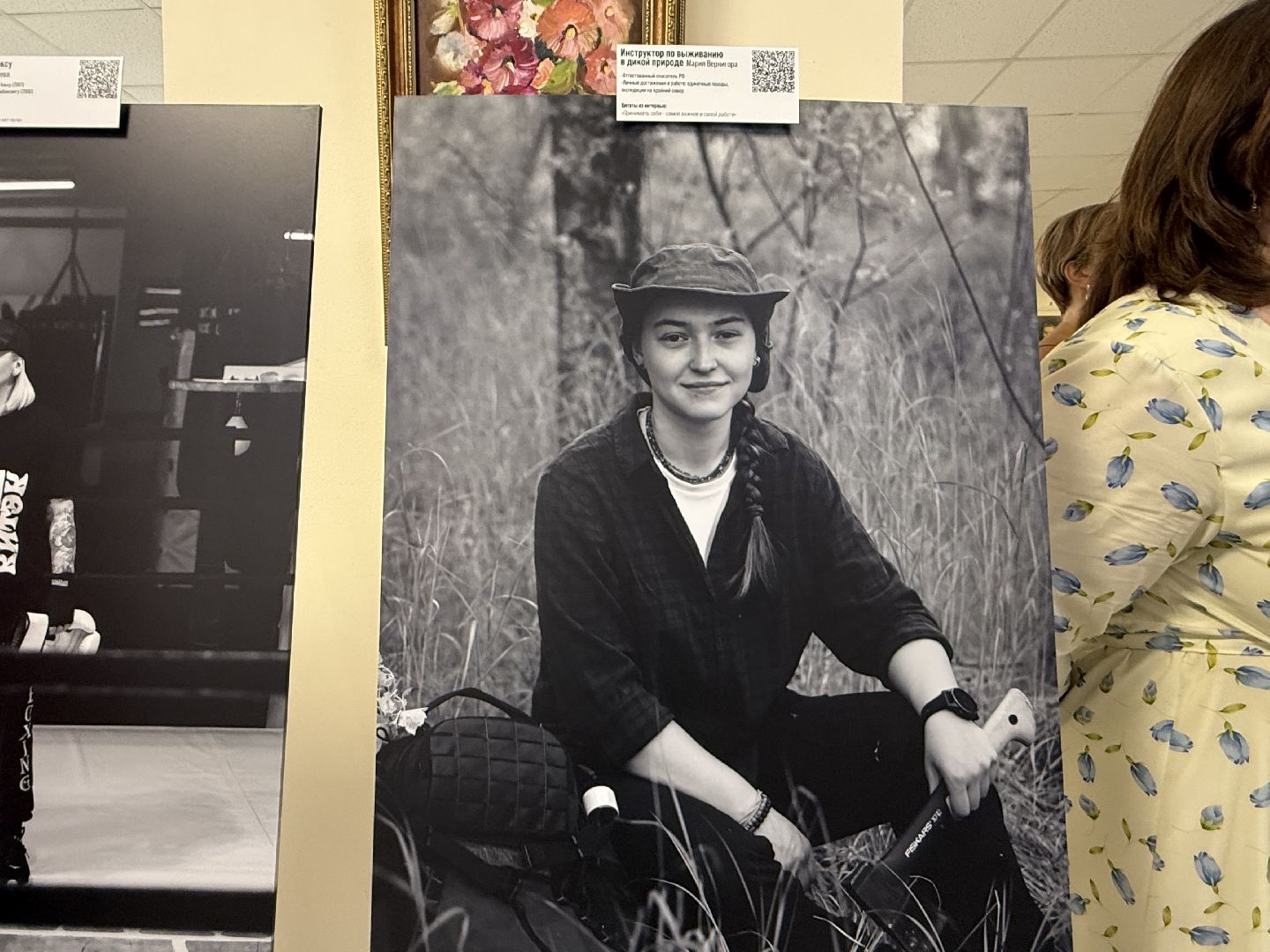 люберцы, картинная галерея, фотовыставка, профессии,