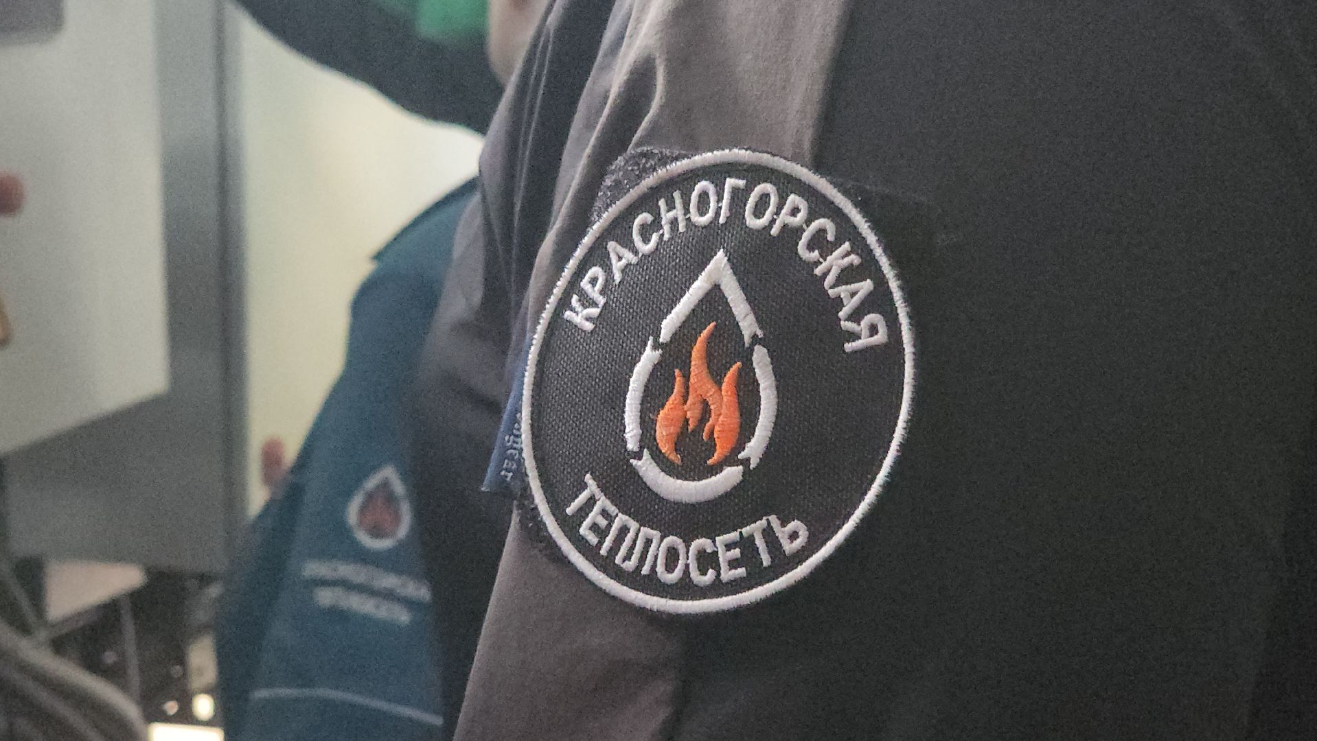 красногорск, теплосеть, подготовка к зиме, жкх,