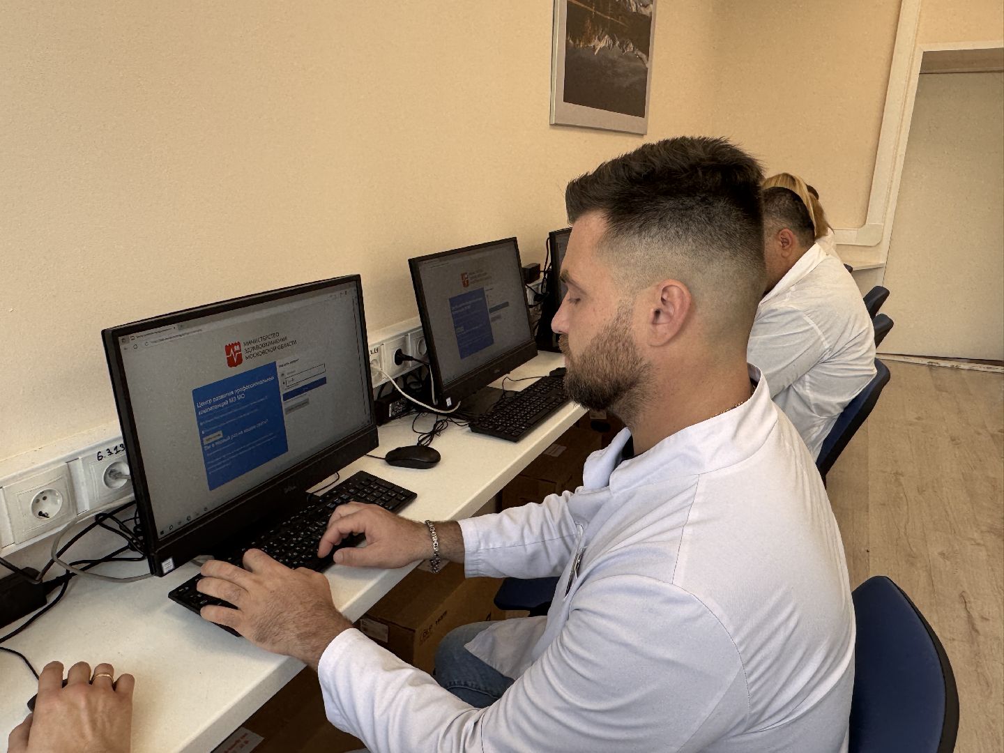 премия подмосковный врач, Минздрав МО, Лучшие врачи подмосковья,