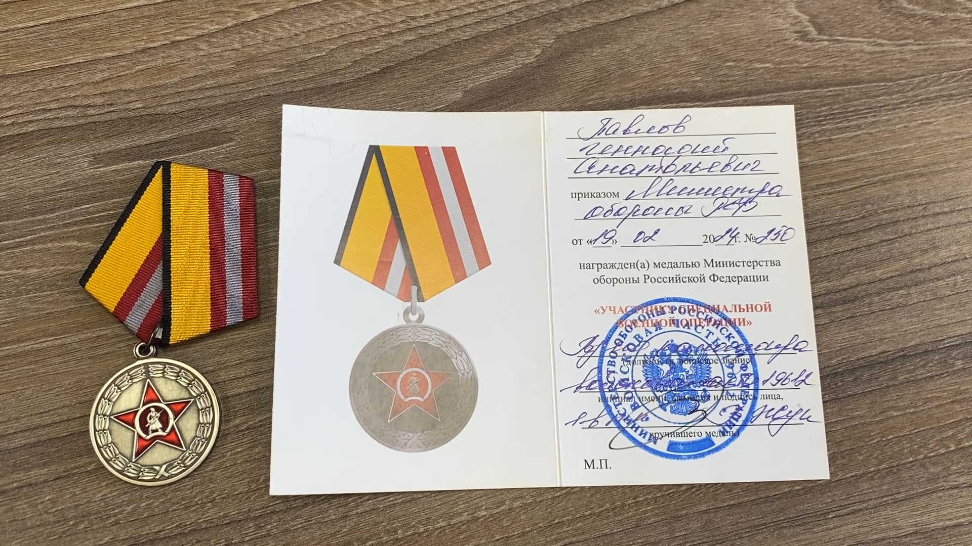 своих не бросаем, спецоперация, участник спецоперации, власиха участник сво,