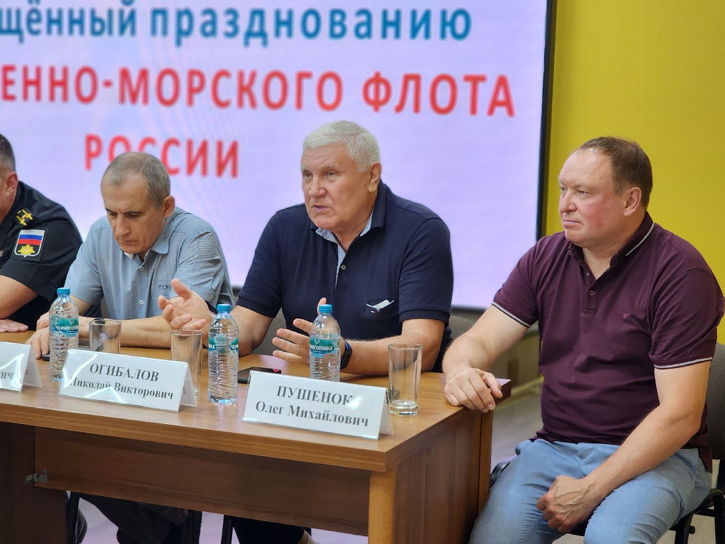 день вмф, круглый стол, военно-морской флот, ногинск, богородский городской округ,