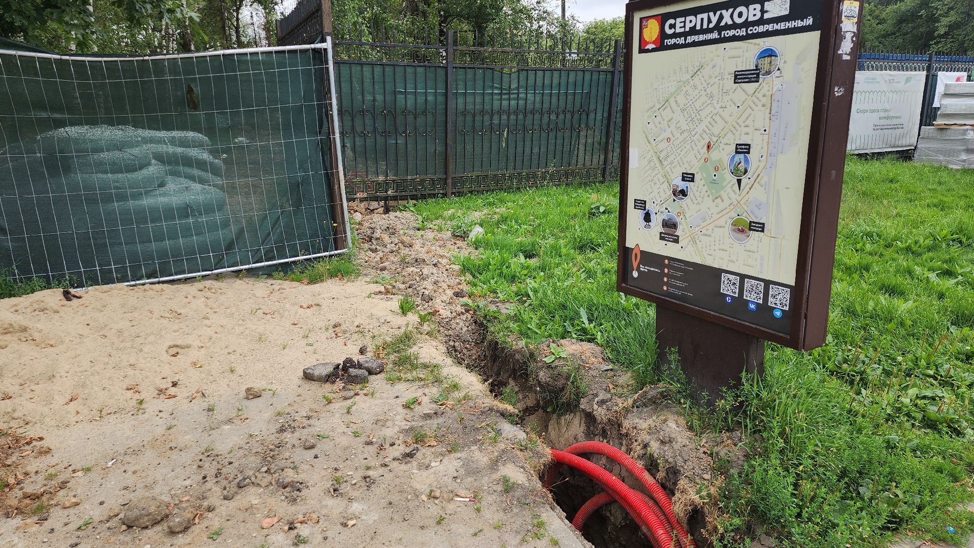 серпухов, подмосковье, парк питомник, парки подмосковья, реконструкция парка,