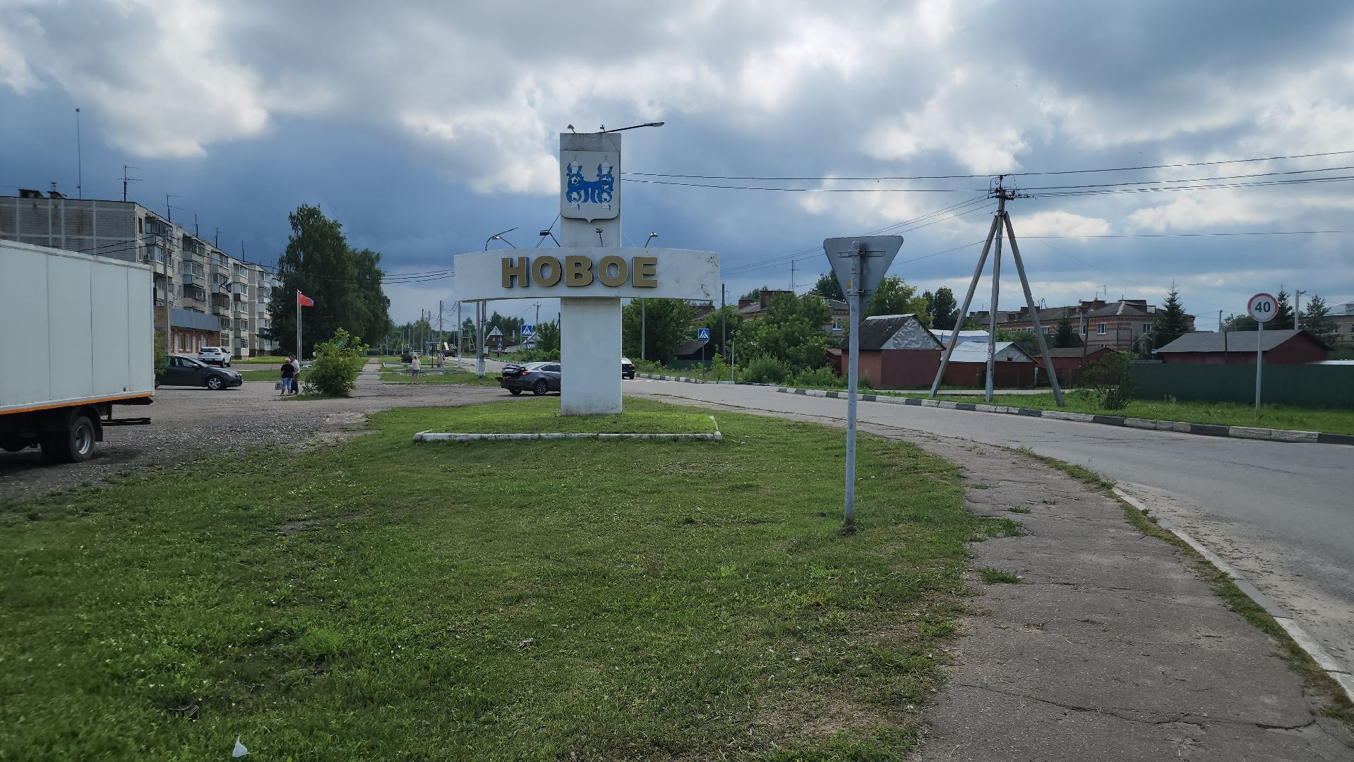 выездная администрация, ликино-дулево, орехово-зуевский округ,