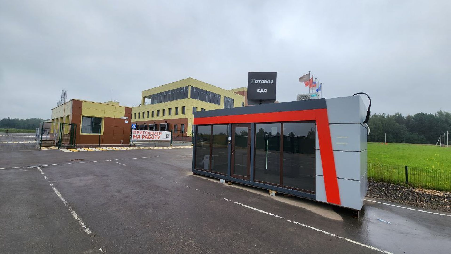 Дмитров, Первый кулинарный, Альфа Шеф, Мининвест,