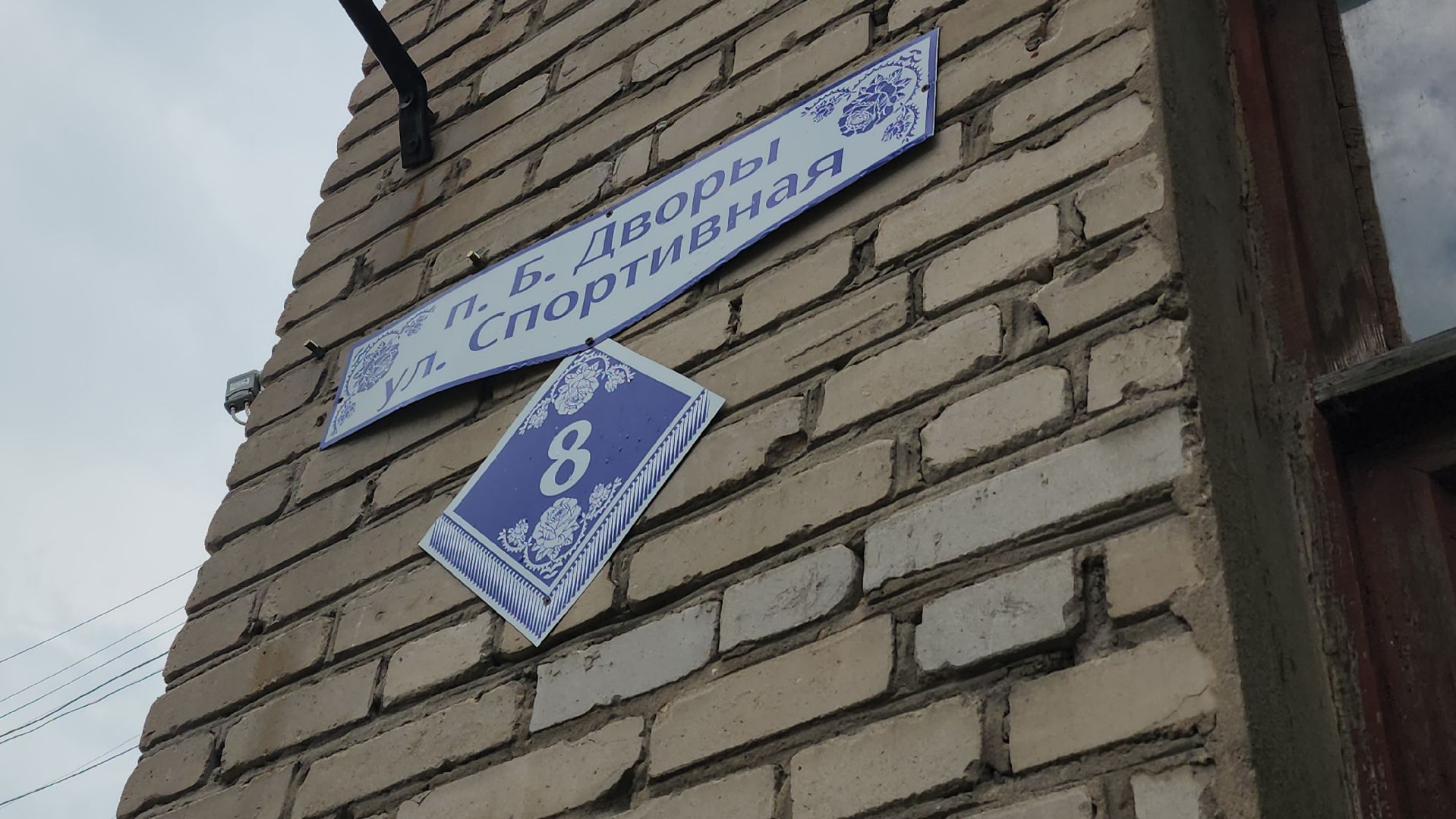 Павловский Посад , Ремонт , Строительство ,