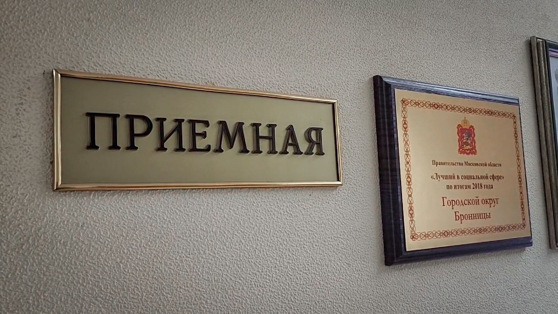 бронницы, сертификат на квартиру, переселение из ветхого жилья, программа переселения из аварийного жилья,