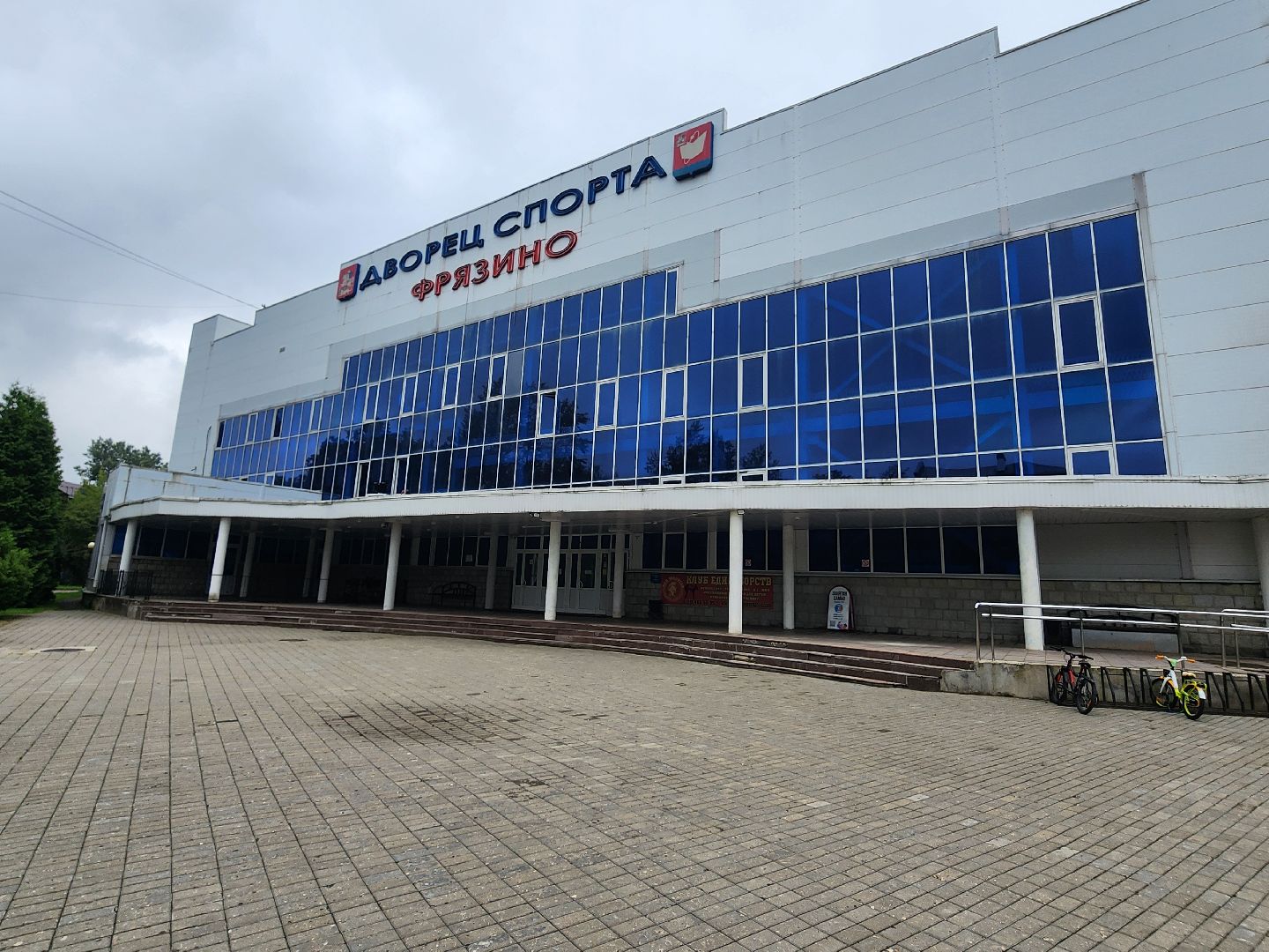 фрязино, бассейн, олимп,