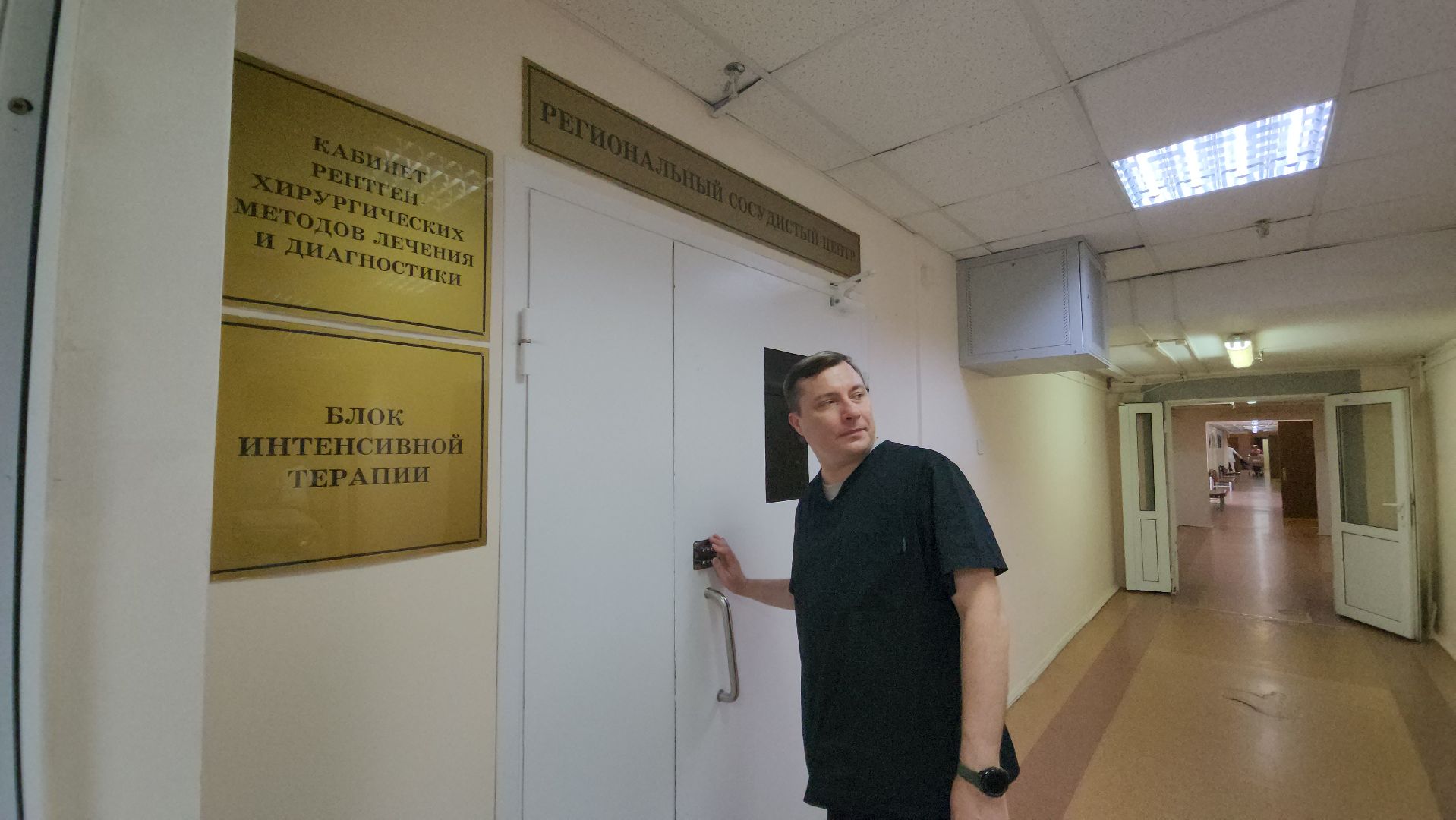 красногорск, медицина, врач, подмосковный врач,