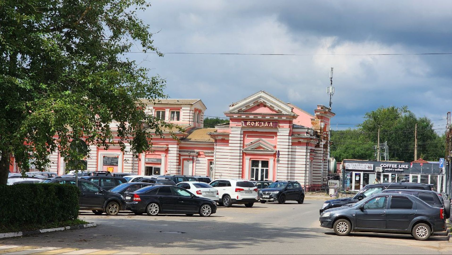 Дмитров, Железнодорожный вокзал, РЖД,