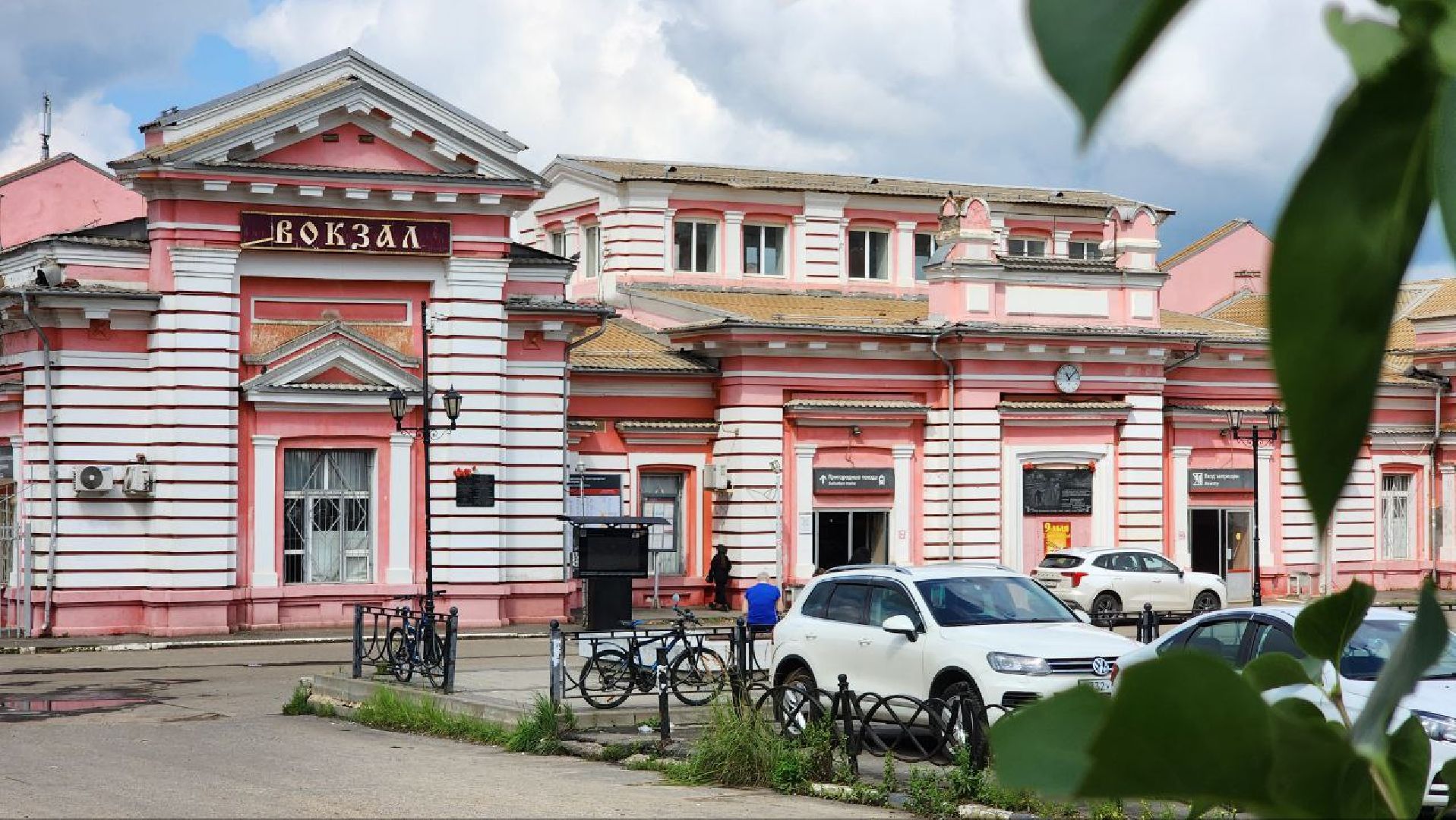 Дмитров, Железнодорожный вокзал, РЖД,