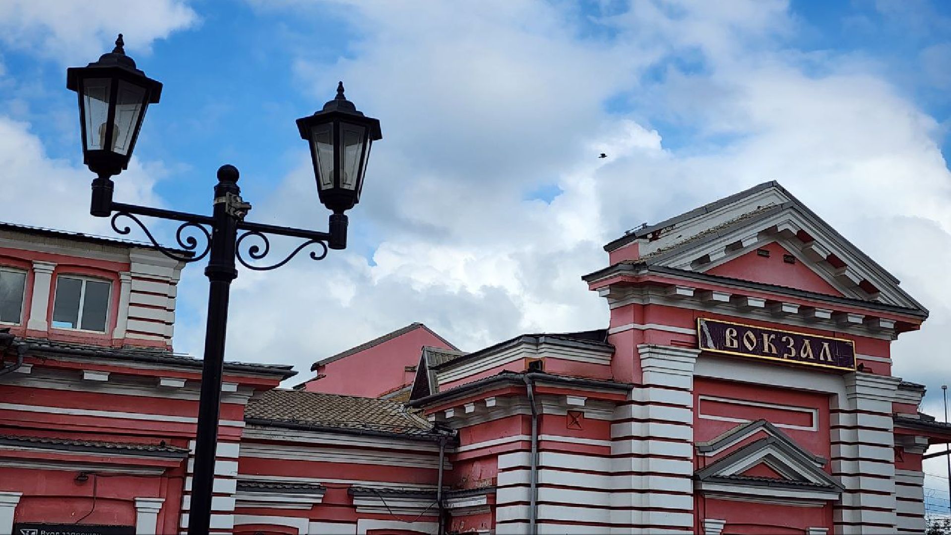 Дмитров, Железнодорожный вокзал, РЖД,